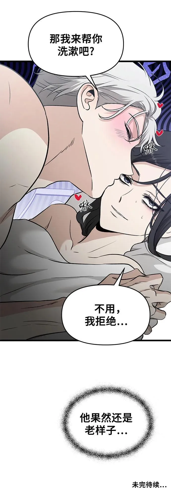 第146话49