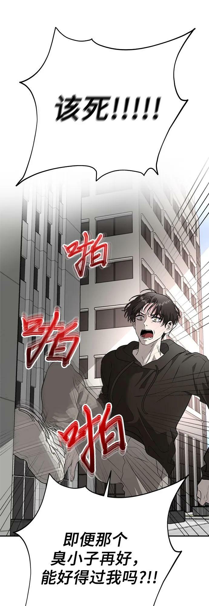 第77话41