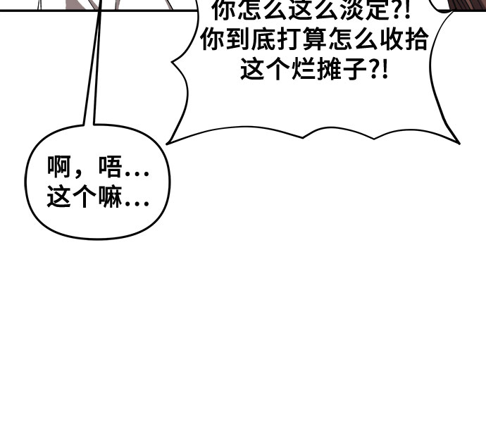 第64话10