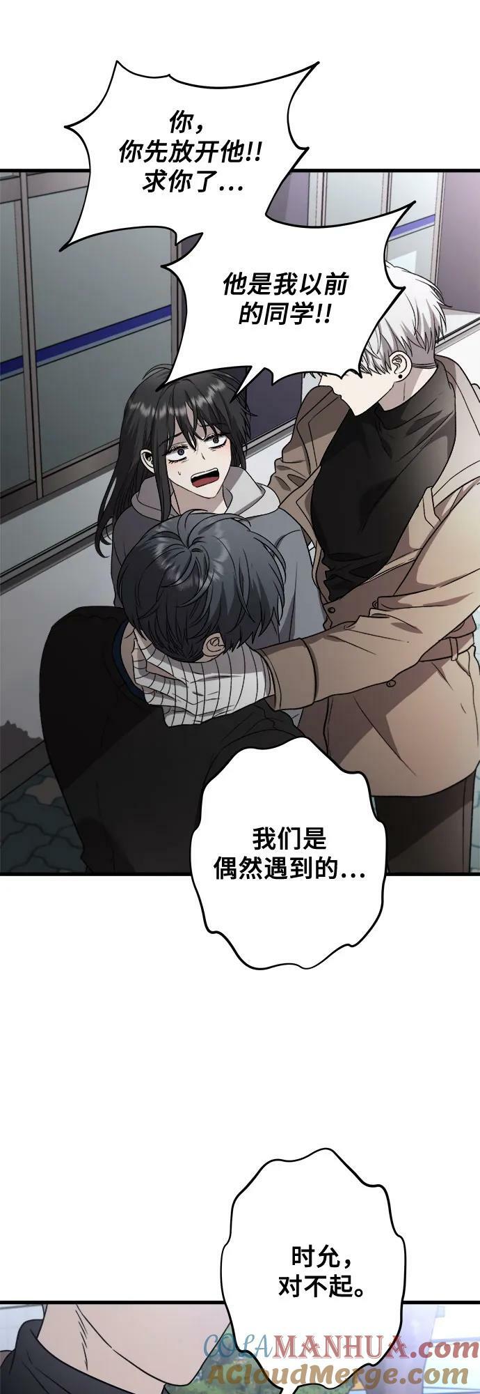 第88话6