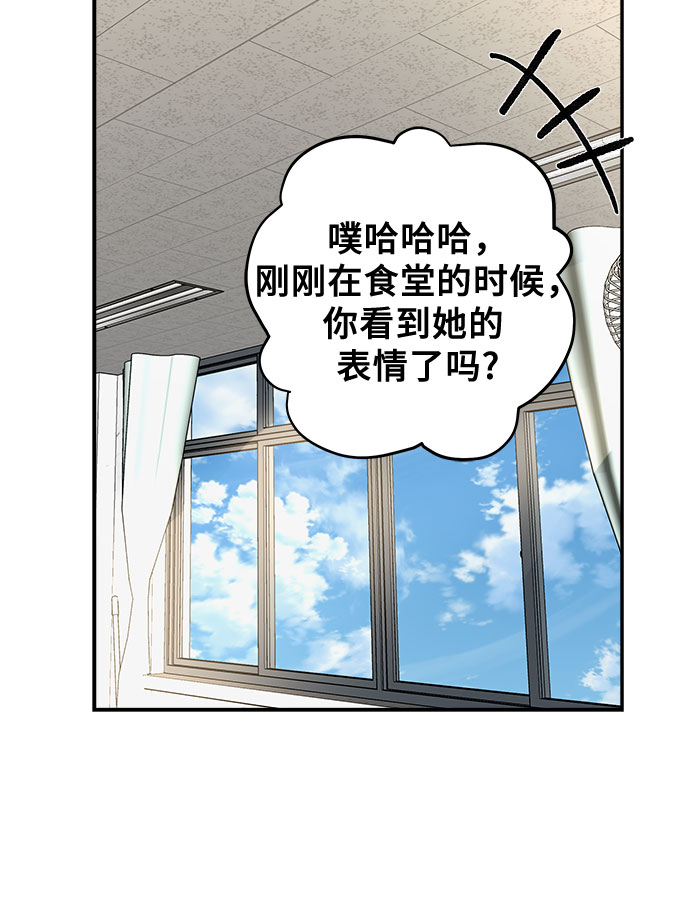 第58话32