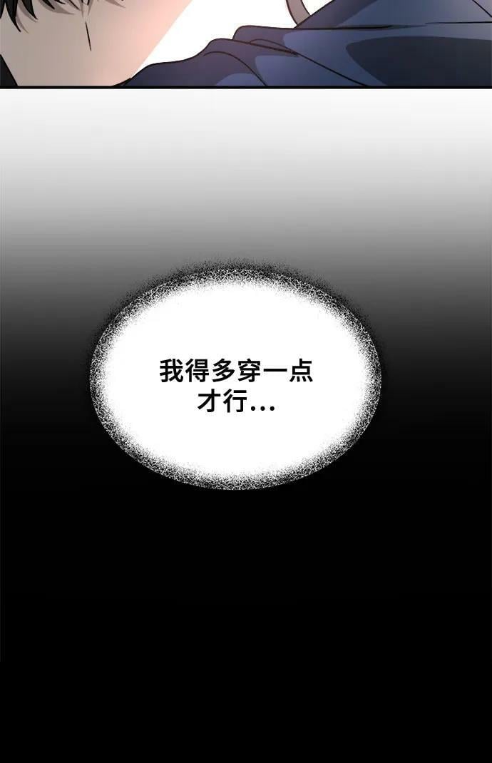 第79话25