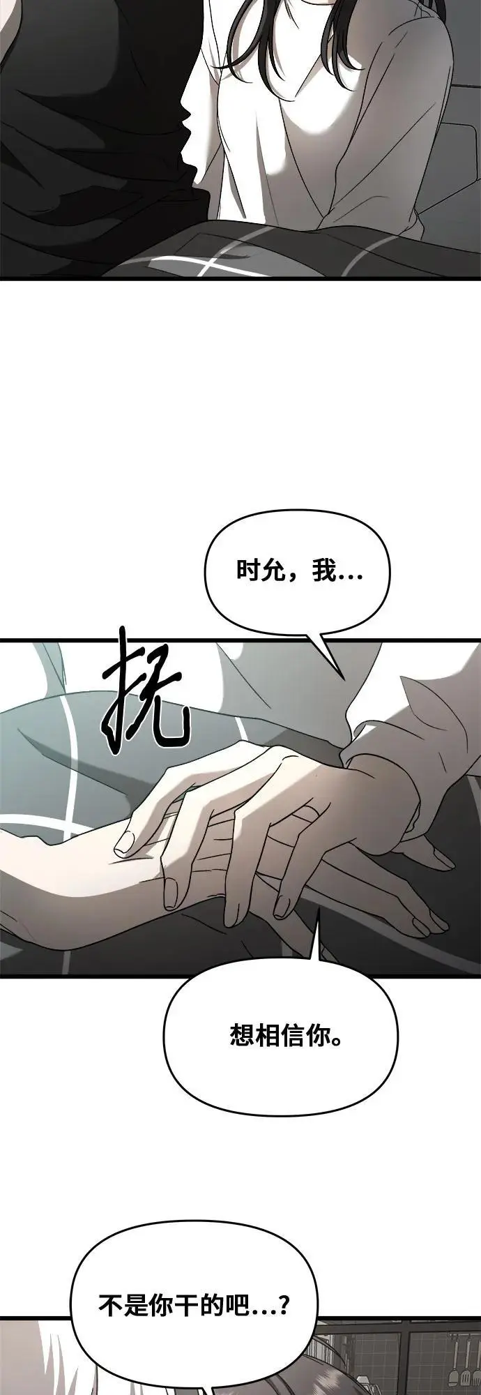 第115话17