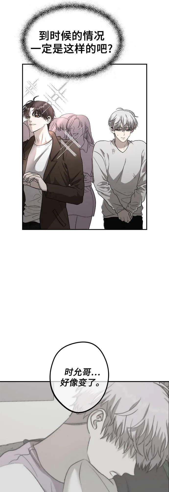 第77话49