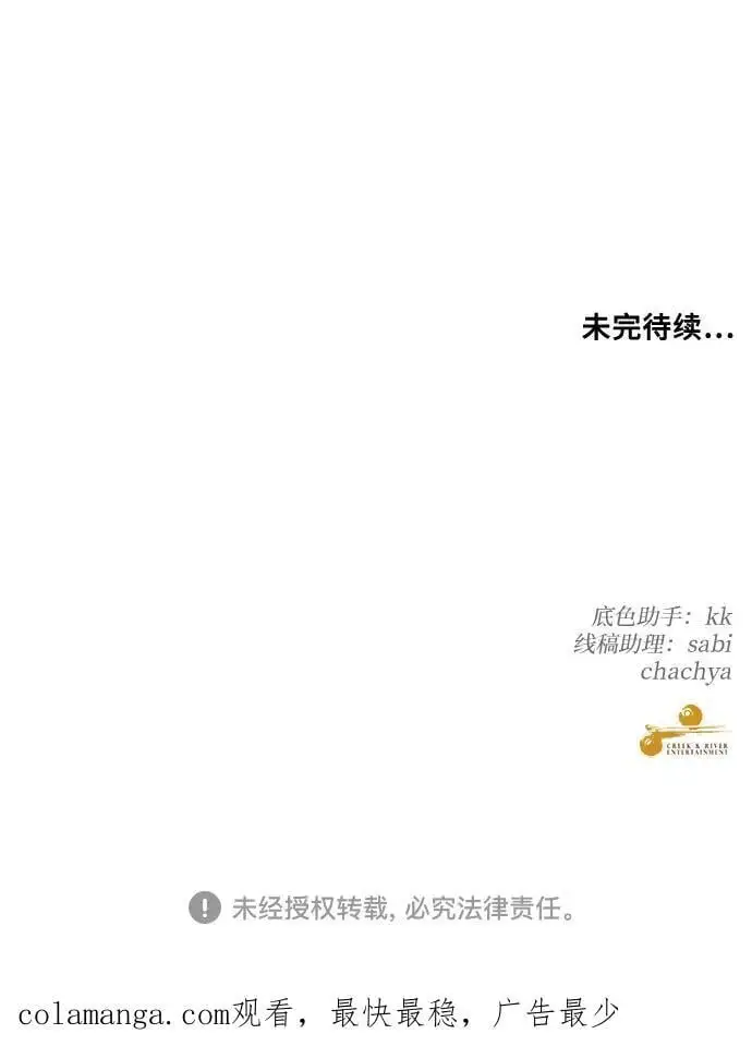 第106话65