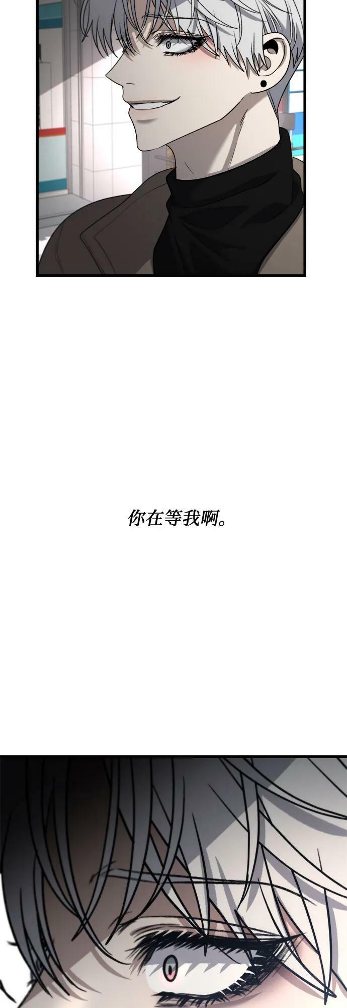 第87话62