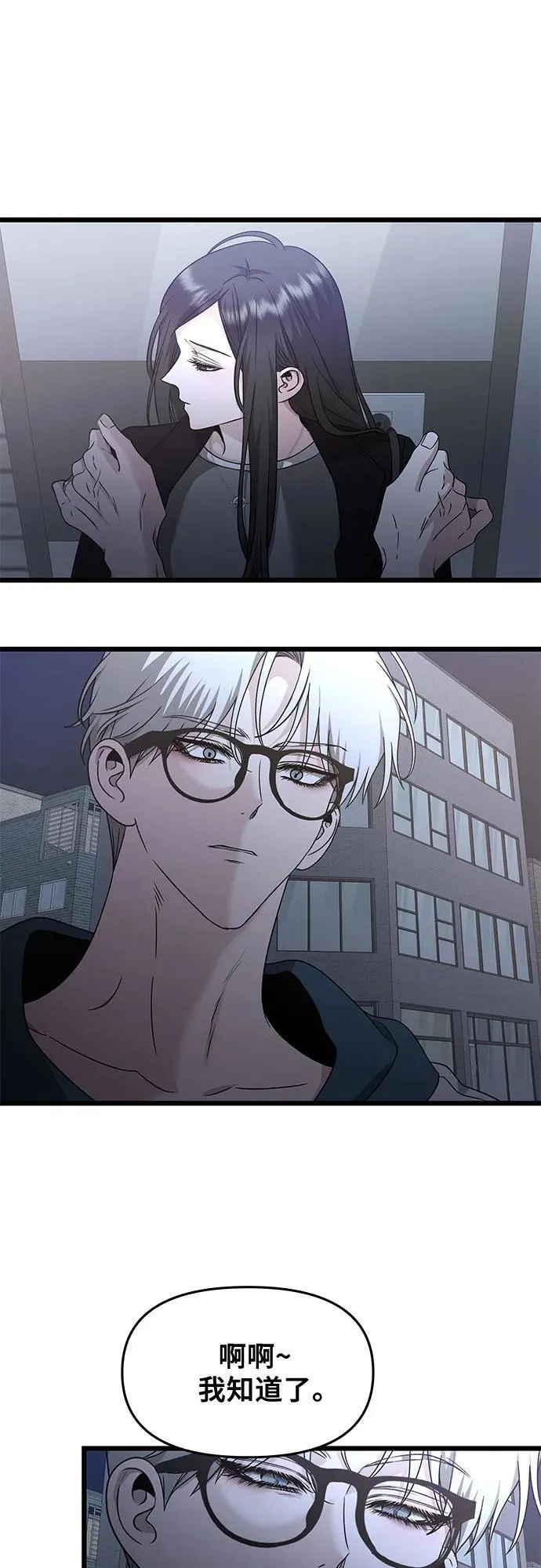 第145话32
