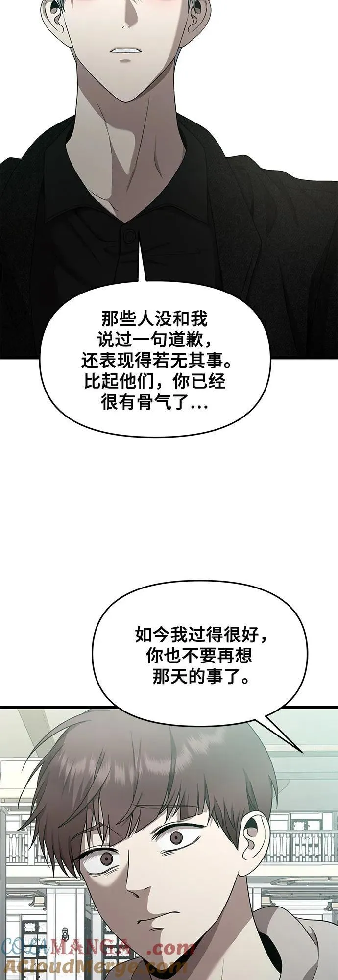 第138话42
