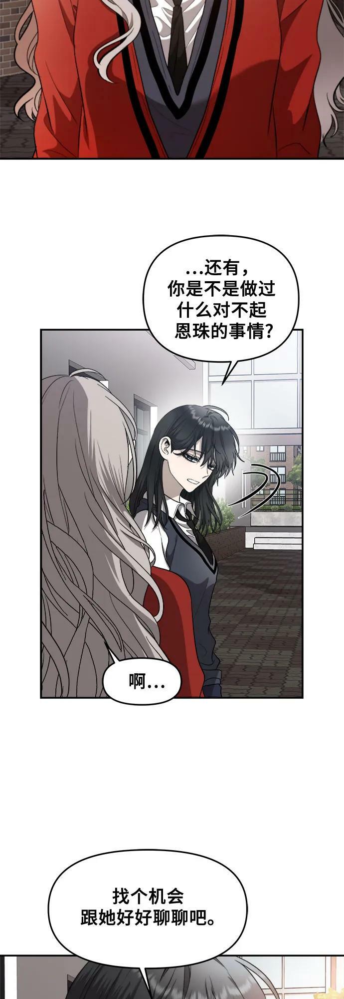 第77话4