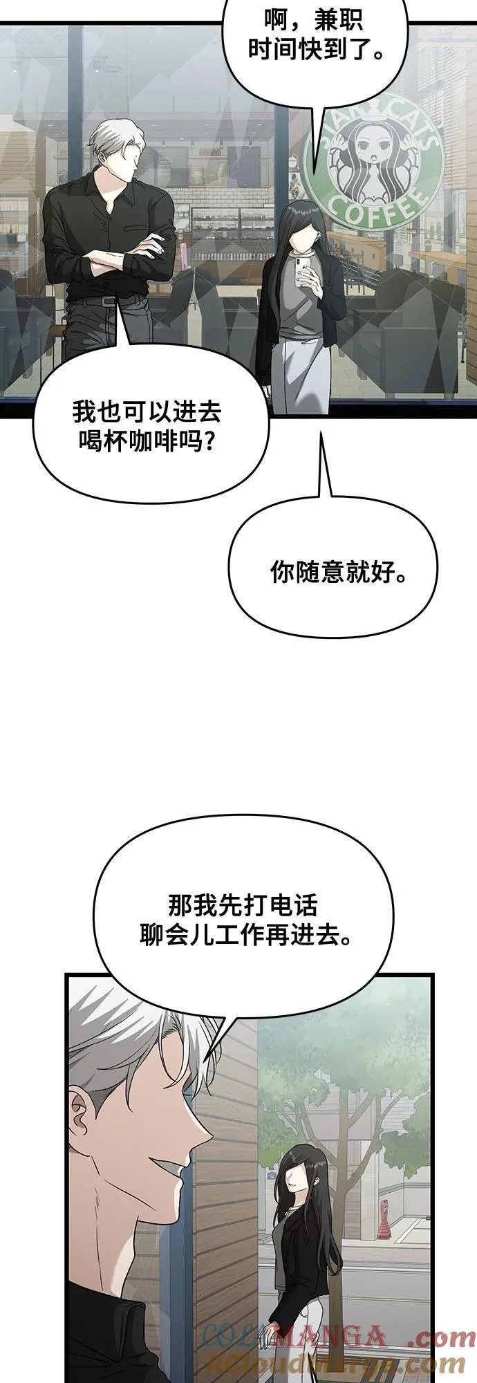 第148话12