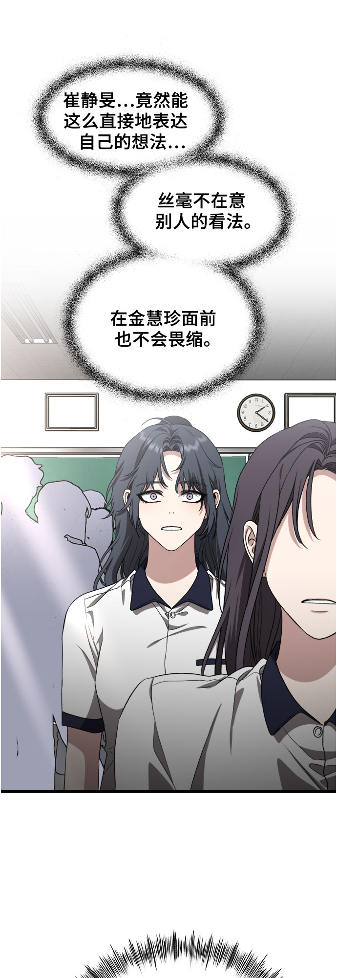 第67话12
