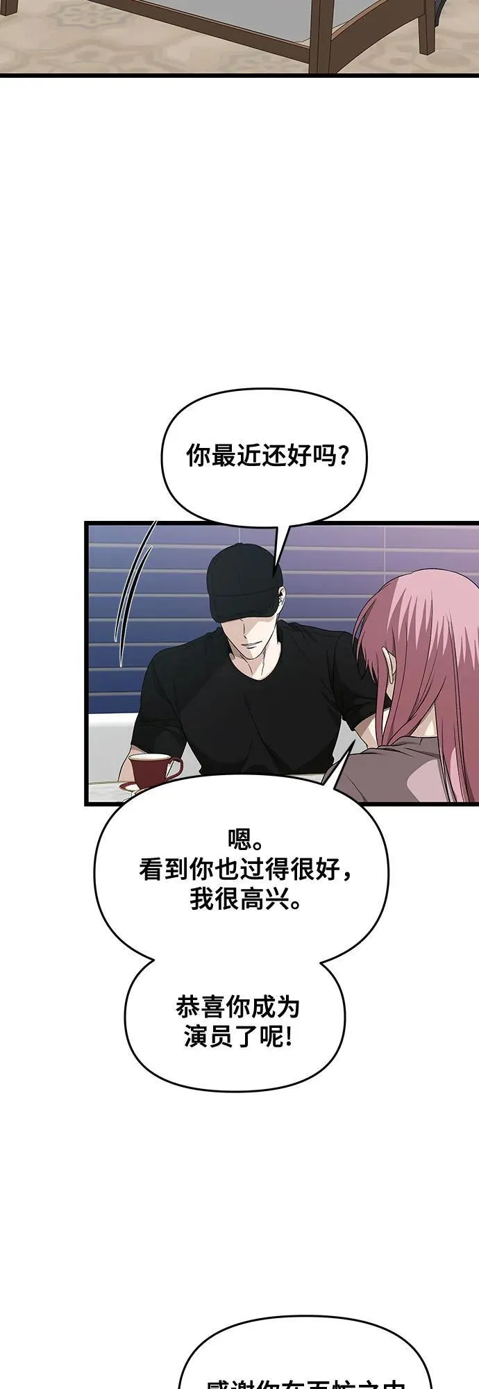 第151话14
