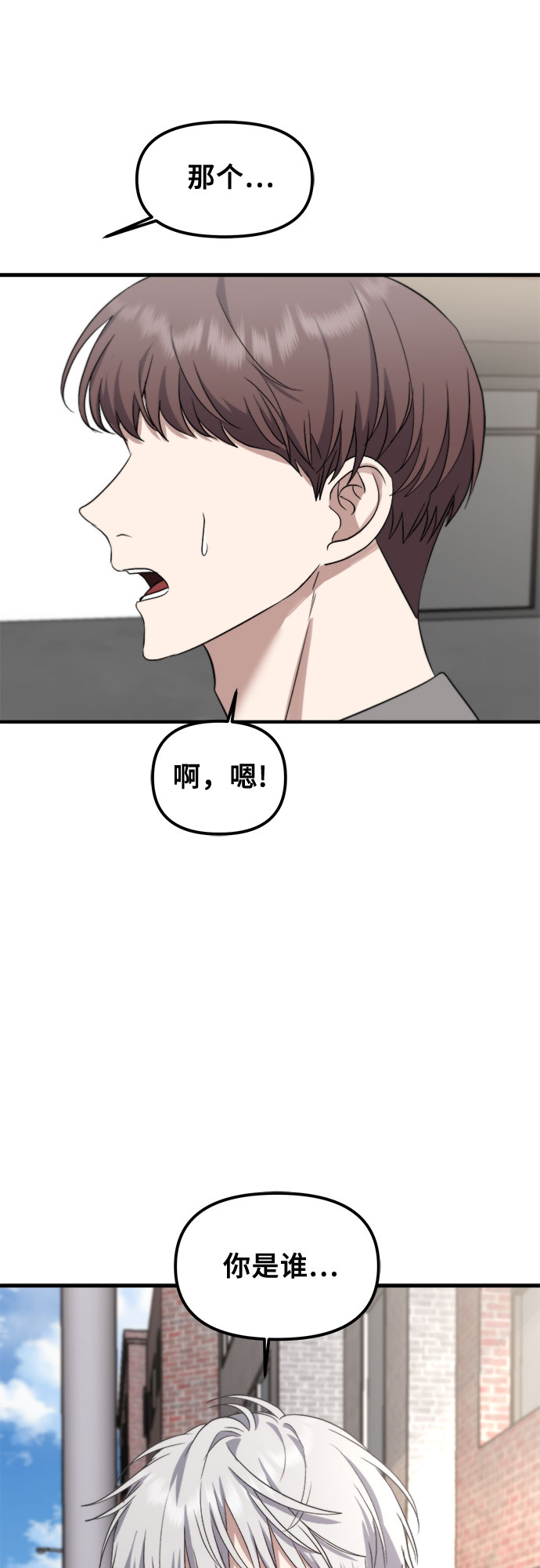 第50话40