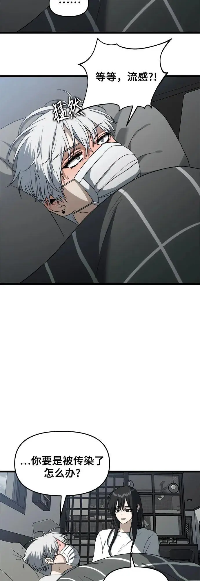 第109话2