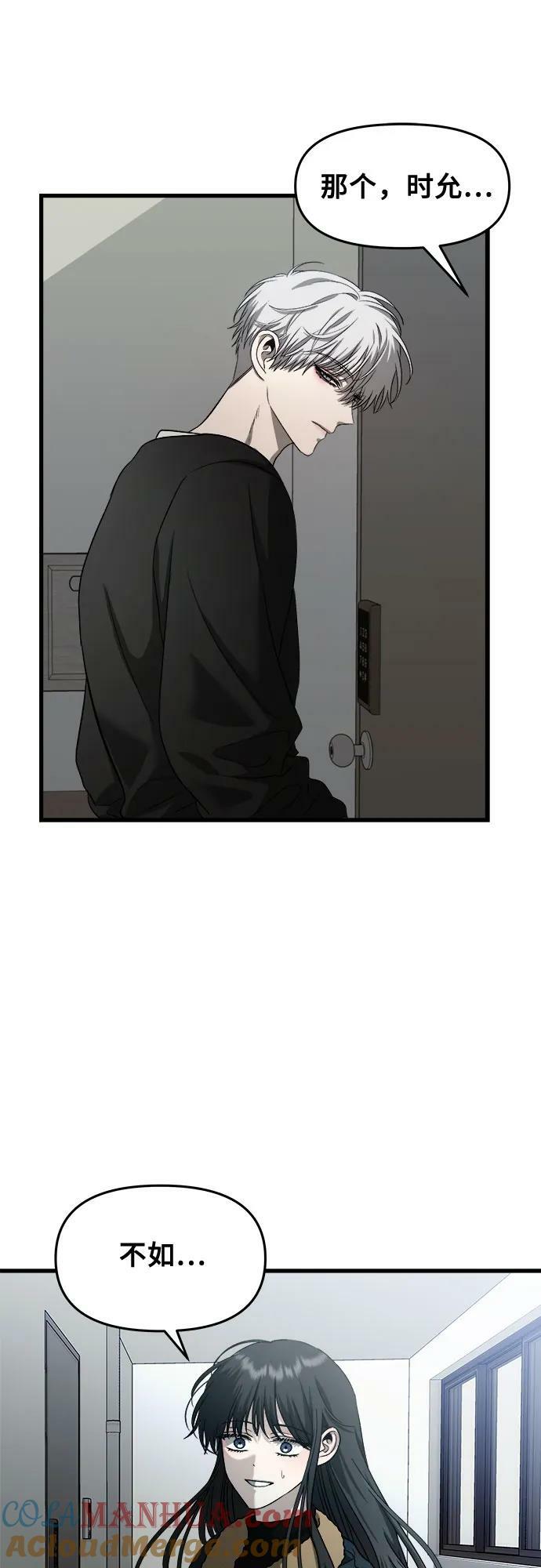 第95话6