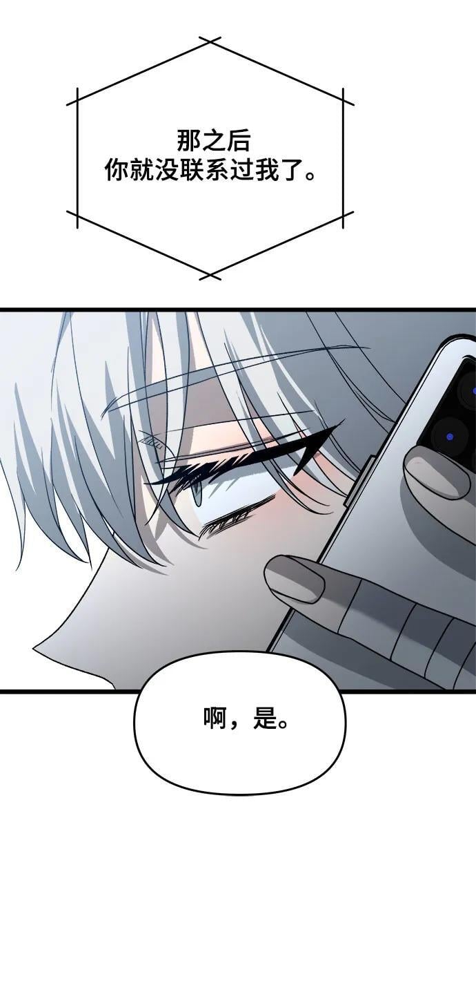 第103话34