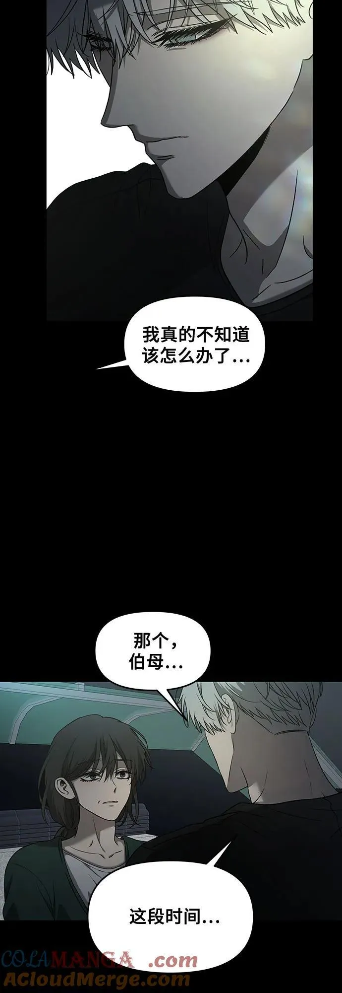 第132话3