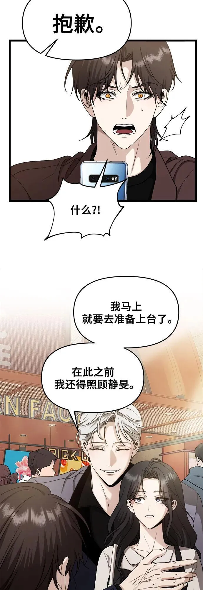 第149话34