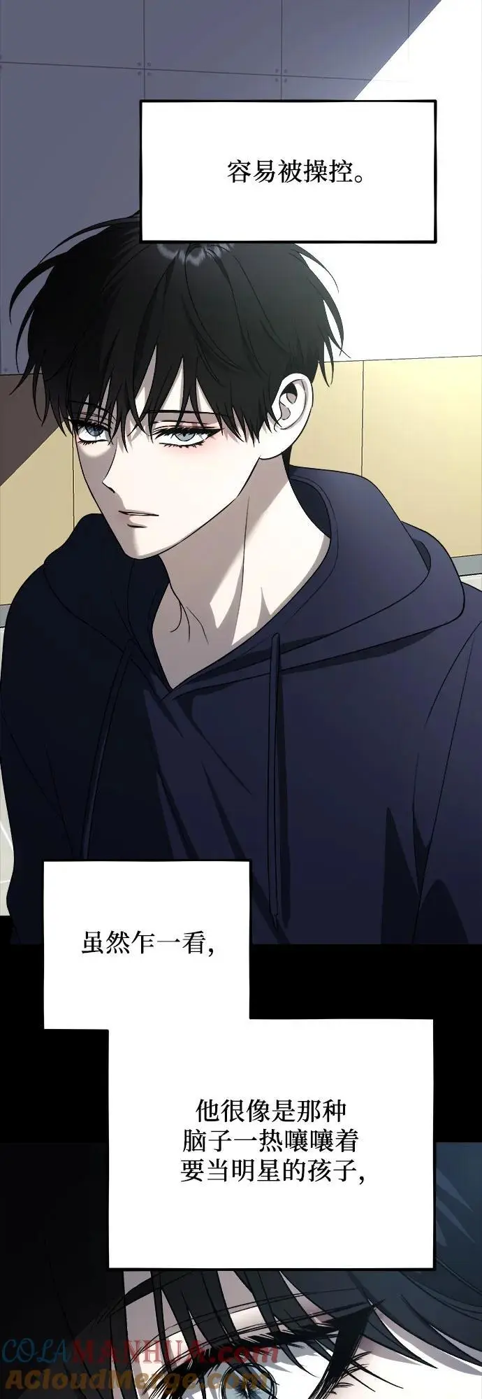 第108话48