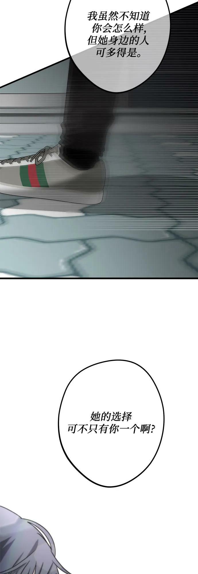 第87话67