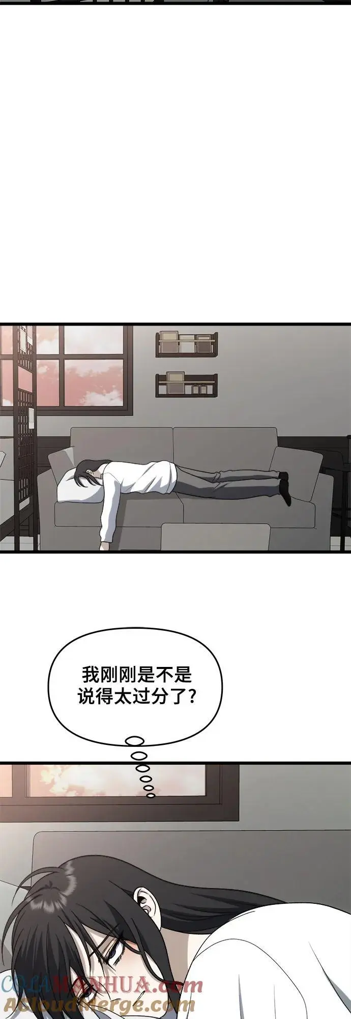第112话75