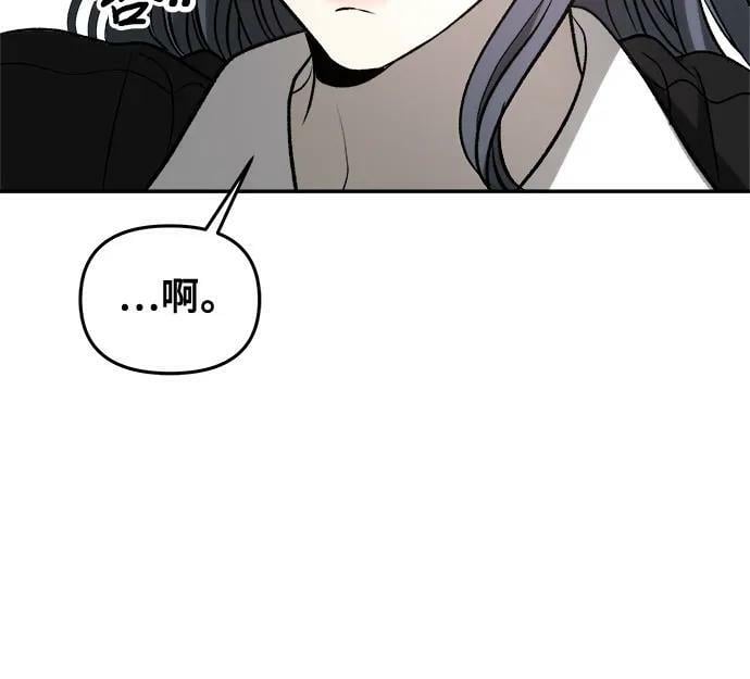 第75话52