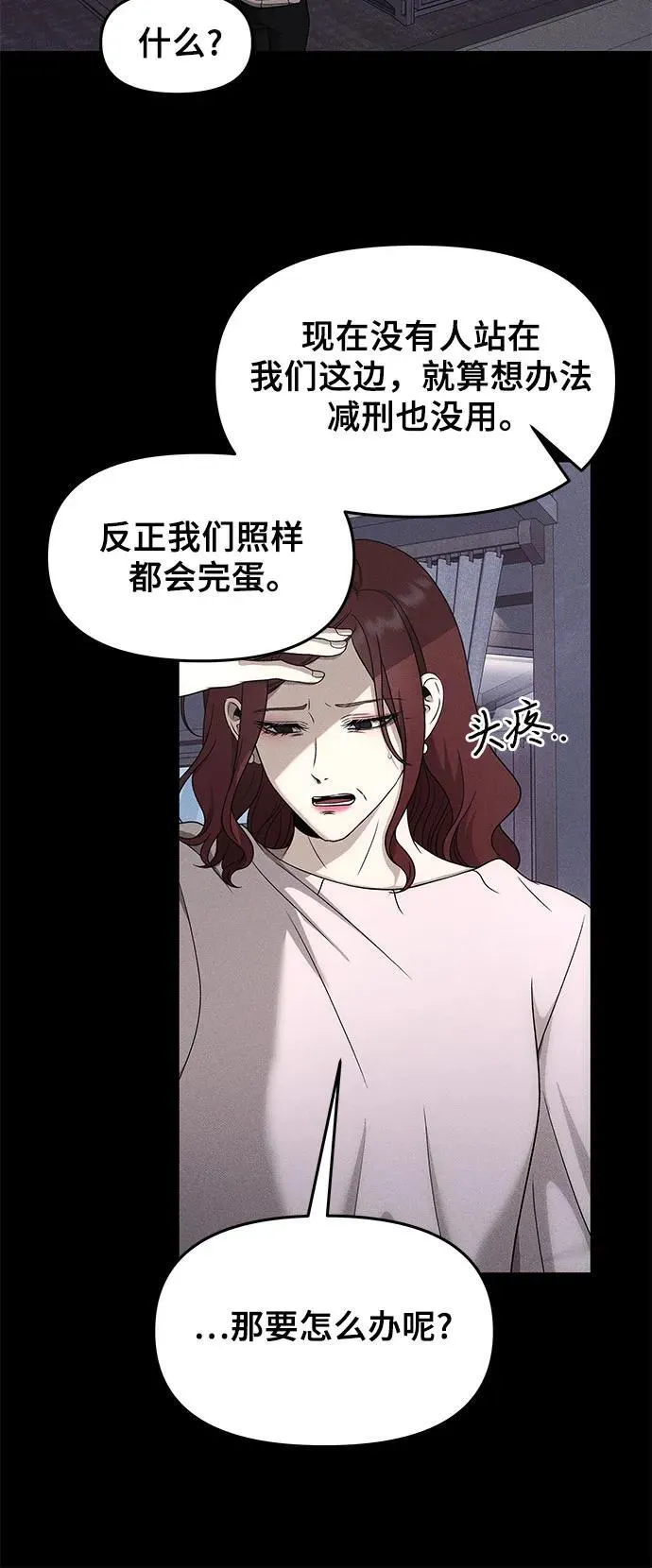 第153话11