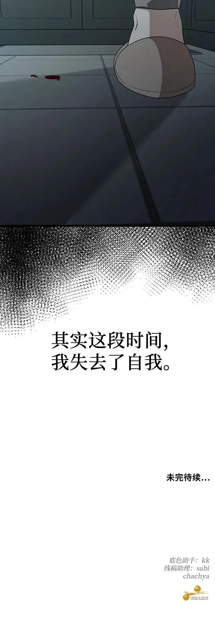 第129话65