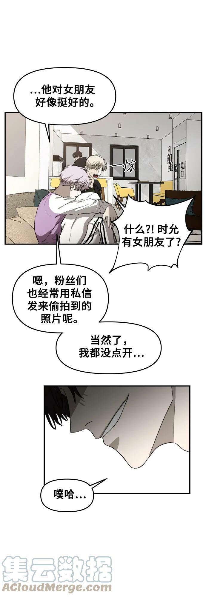 第76话24