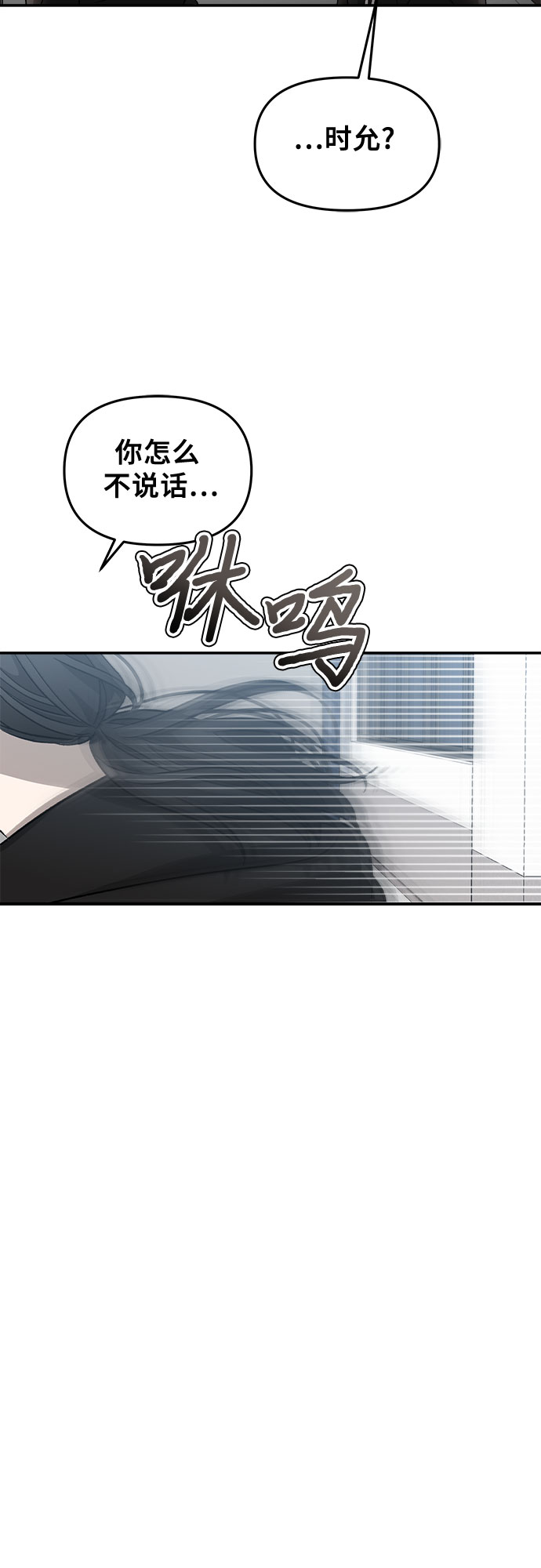 第74话26