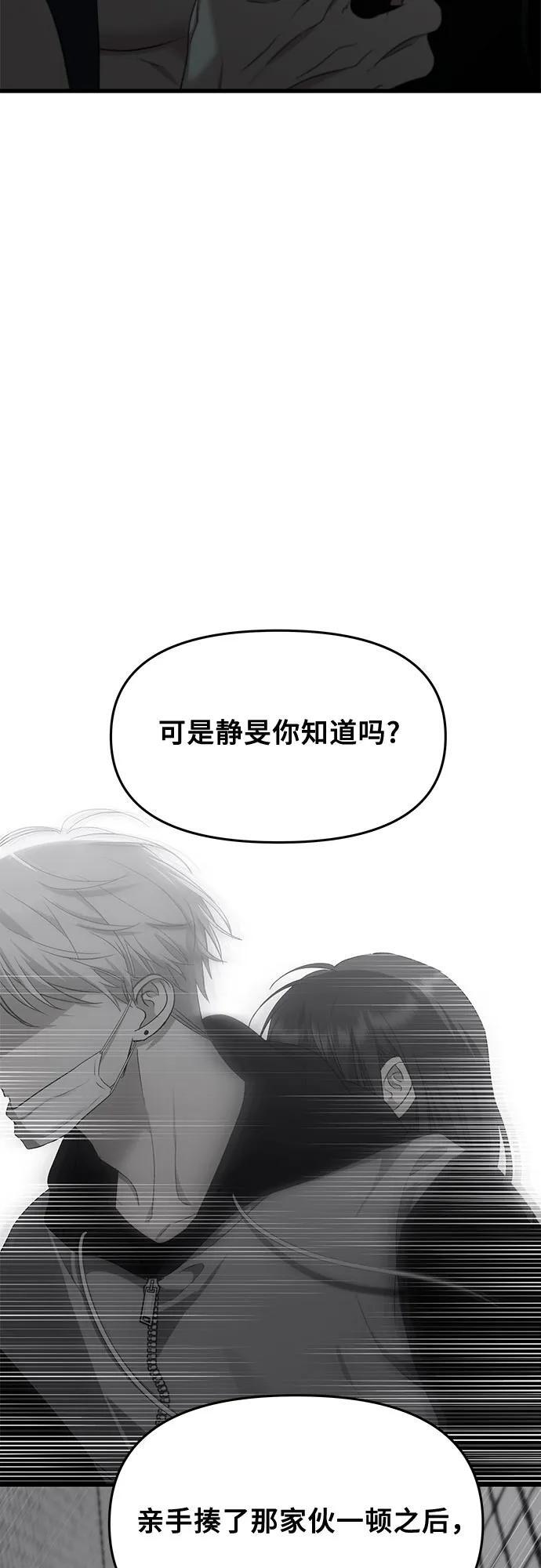 第96话15
