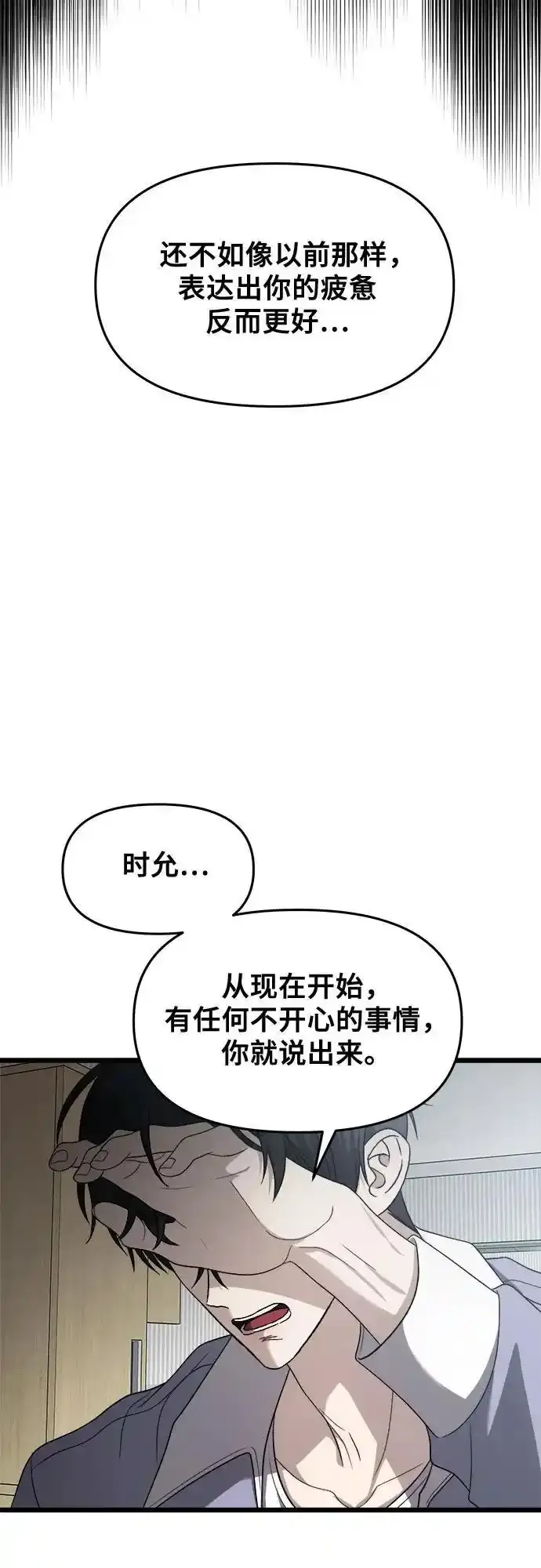 第121话13