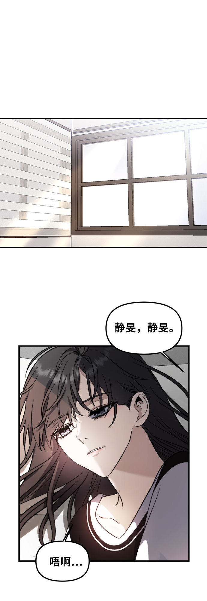 第54话9