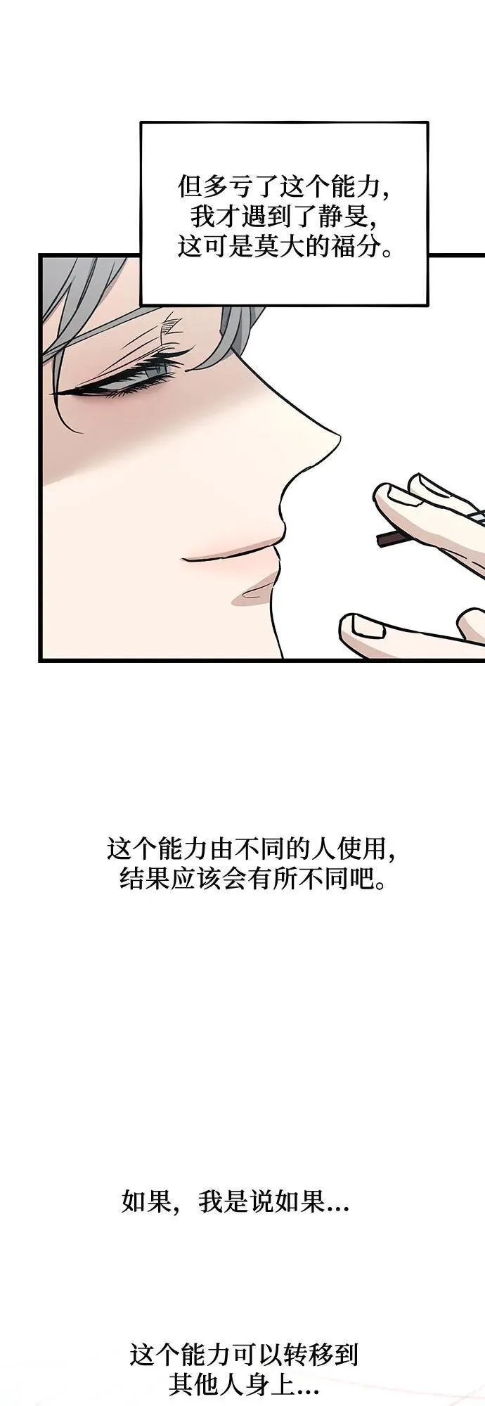 第148话17