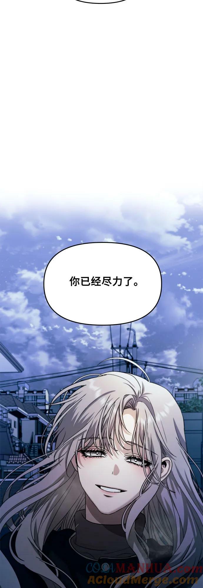 第91话33