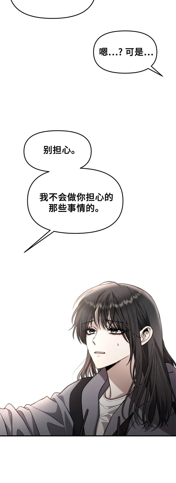 第73话11