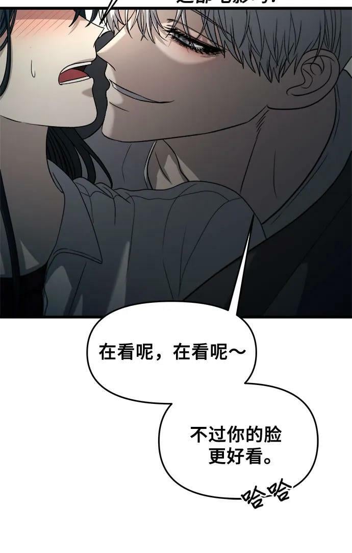 第90话25
