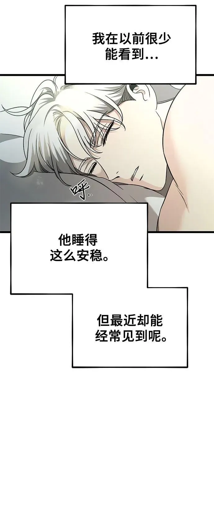 第146话44