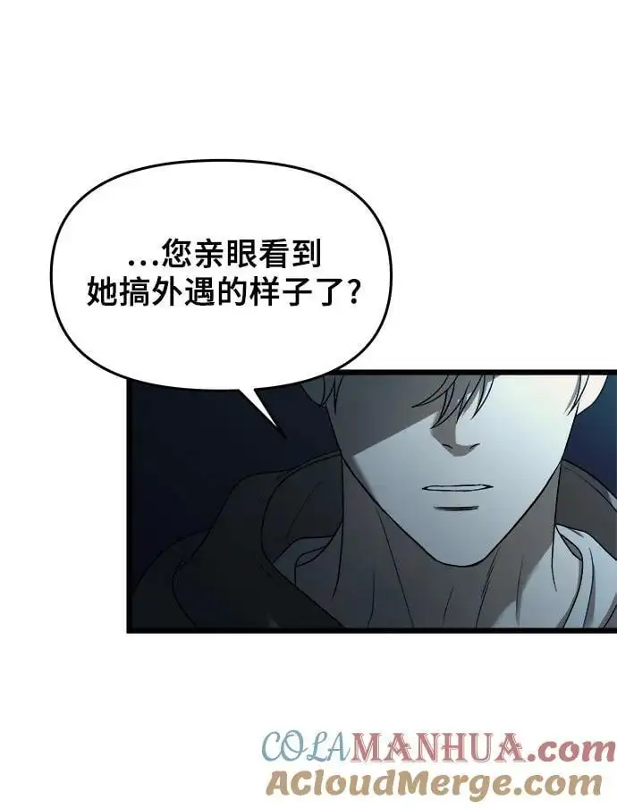 第114话30