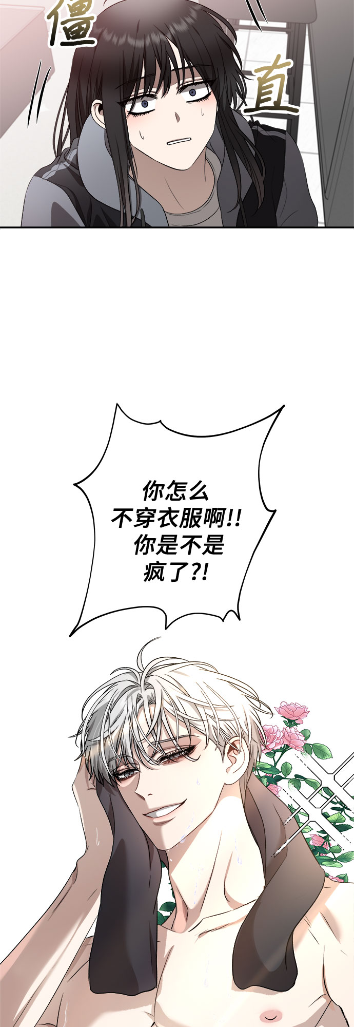 第69话42