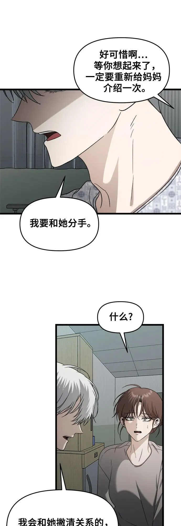 第122话41