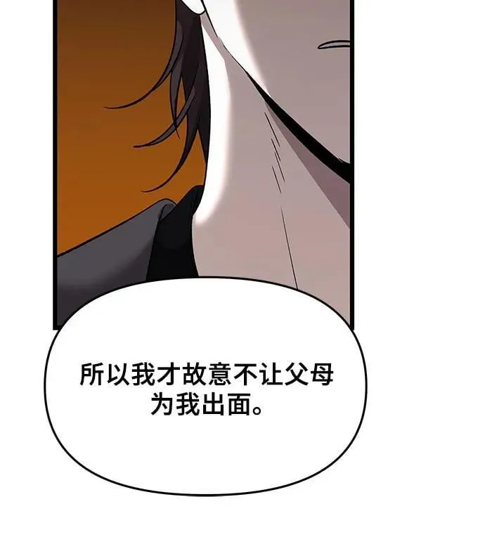 第153话67