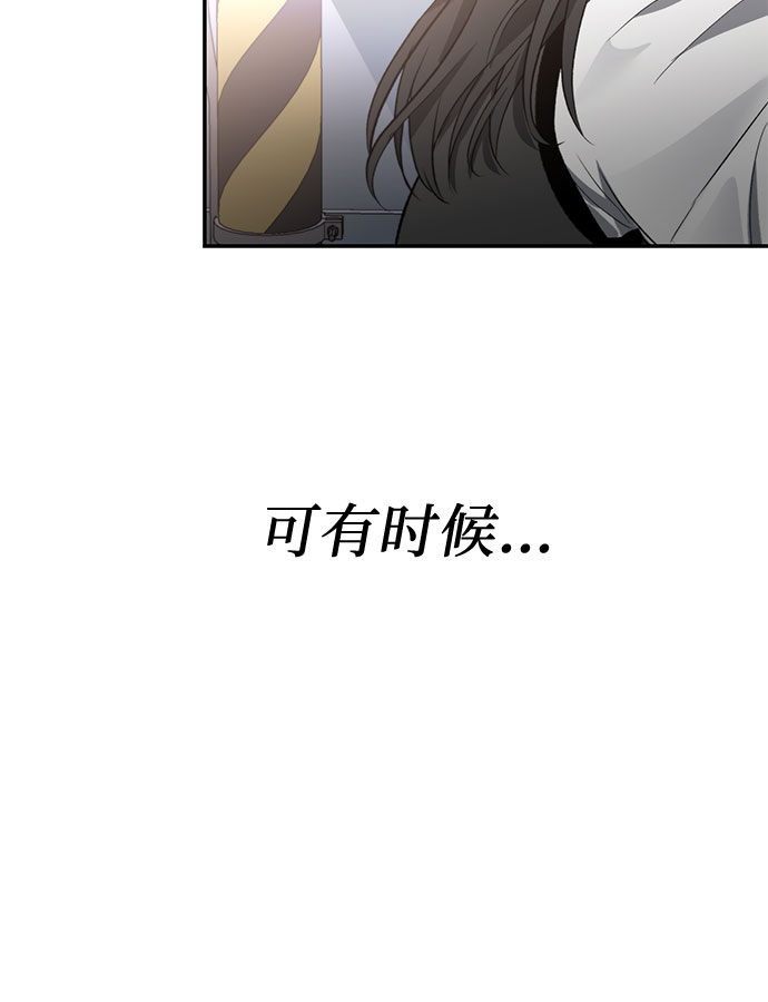 第57话7