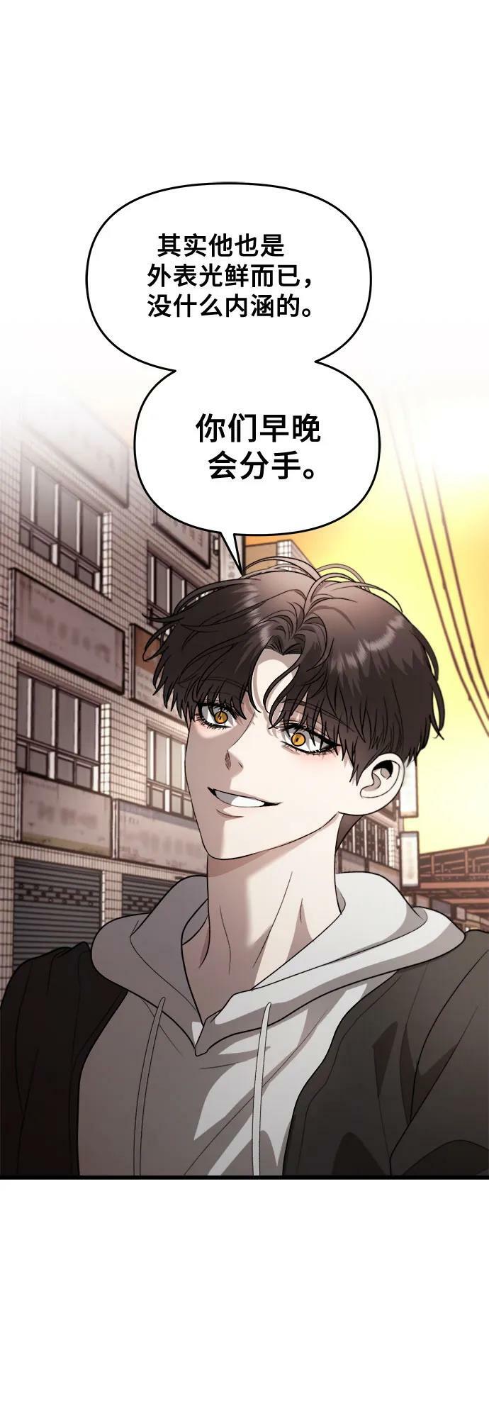 第84话22