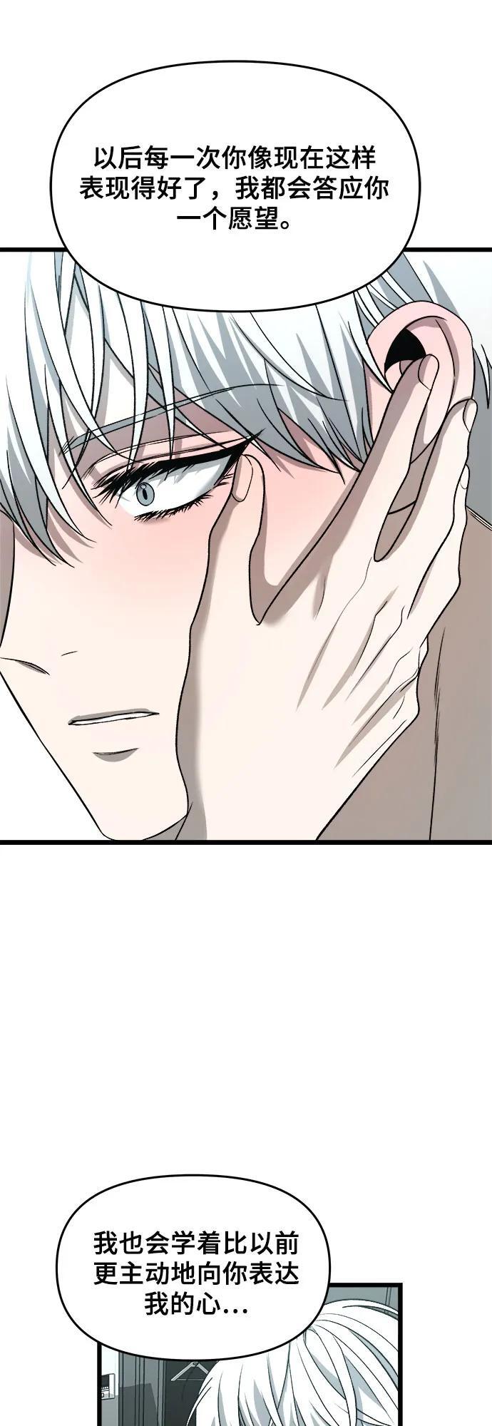 第104话40