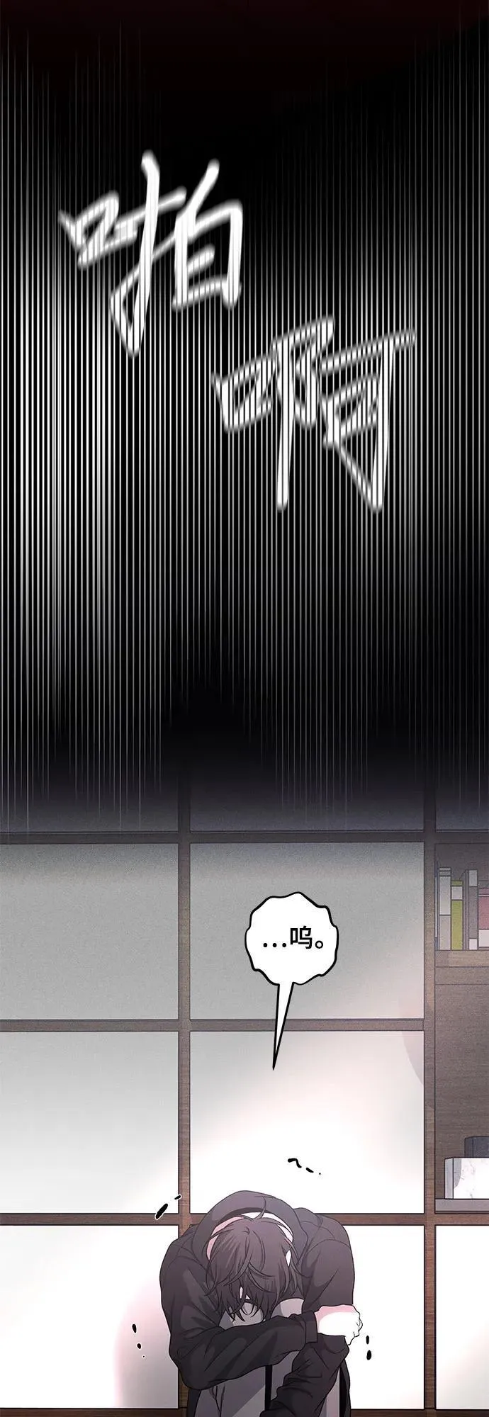 第153话38