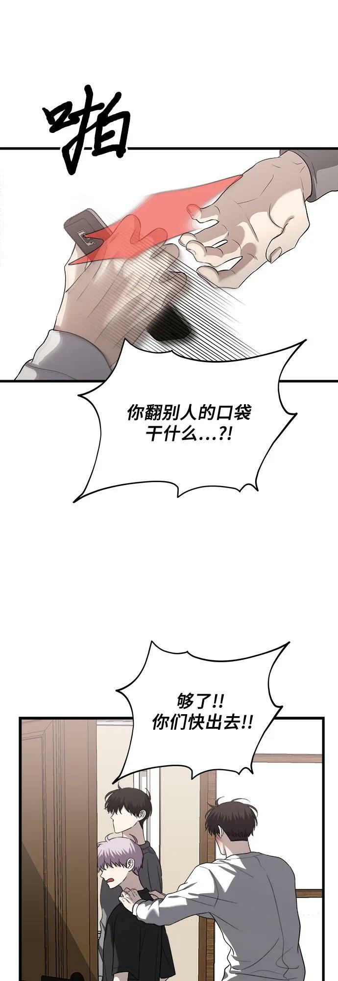 第85话53