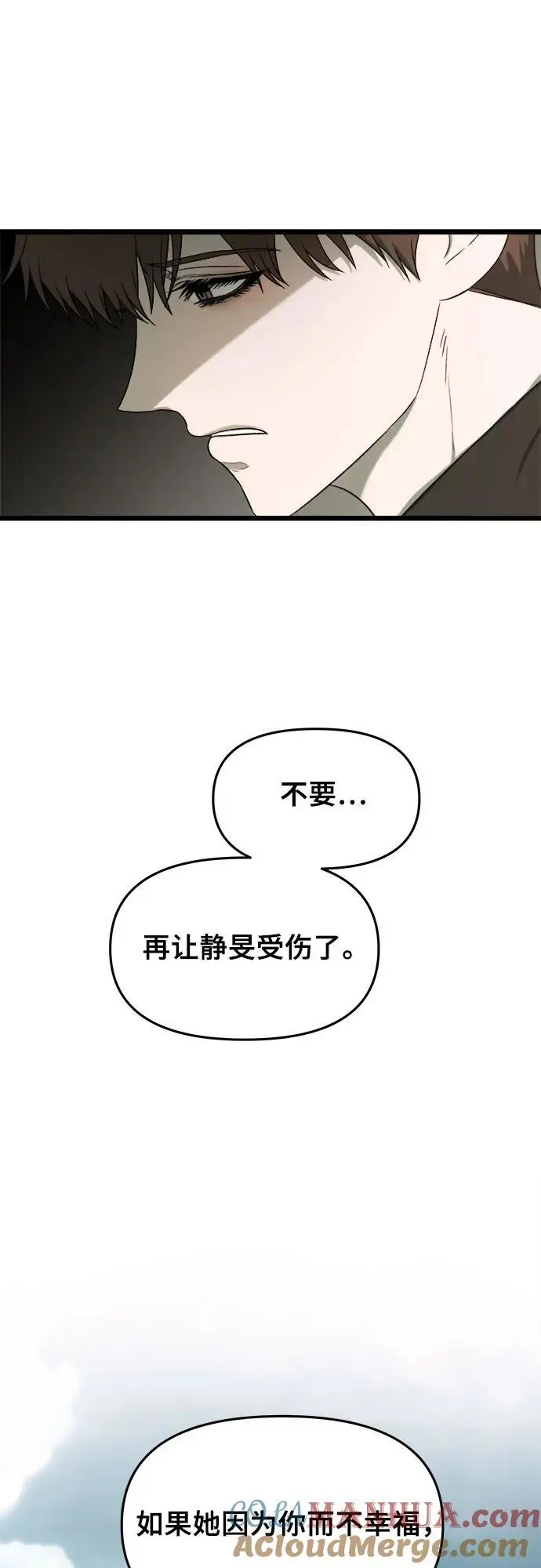 第111话36