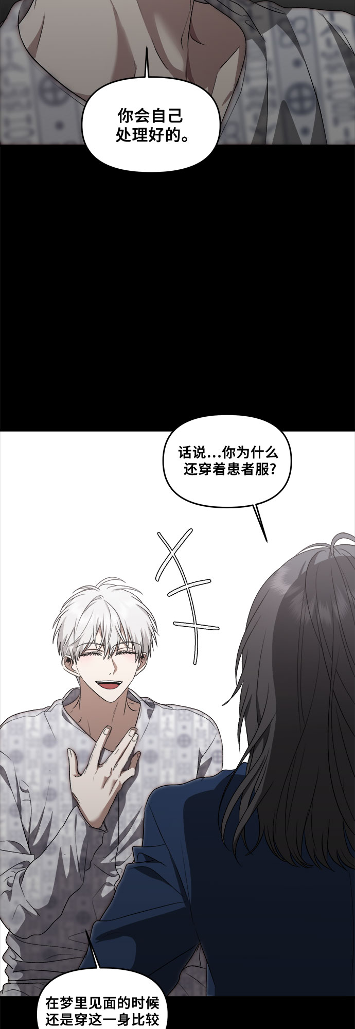第38话49