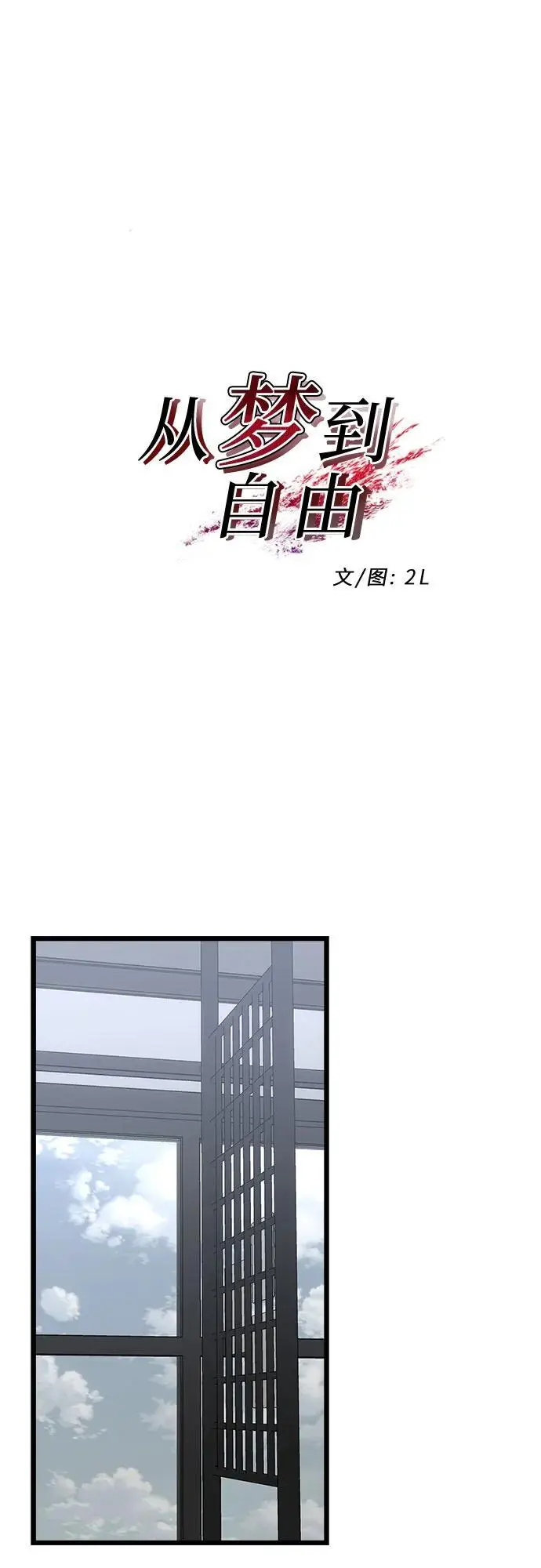第109话16